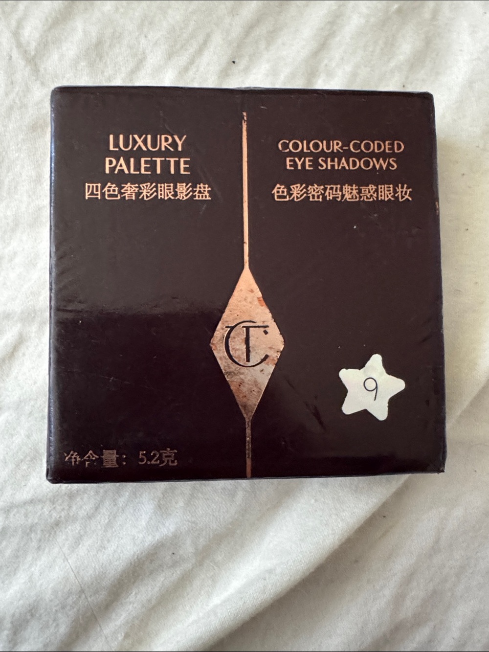 ✨ Charlotte Tilbury Luxury Palette in The Sophisticate ✨